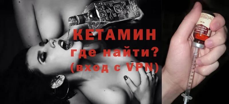 закладки  Арск  Кетамин ketamine 