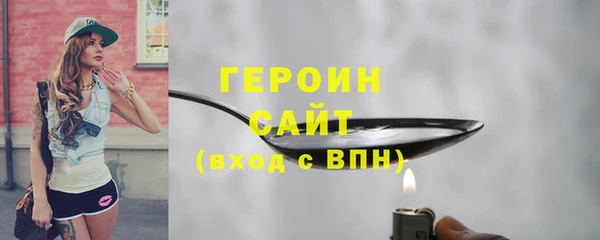 прущая мука Волосово