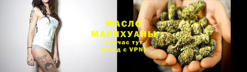 ТГК Wax Арск