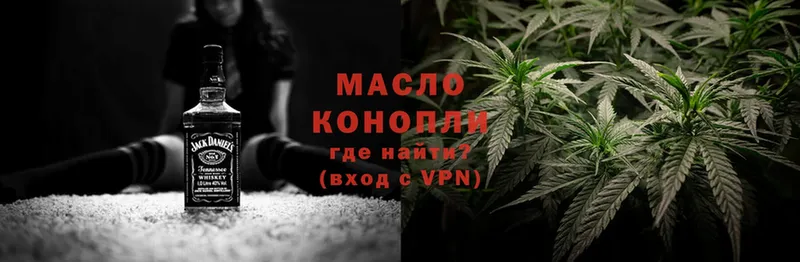 Дистиллят ТГК Wax  купить наркоту  Арск 